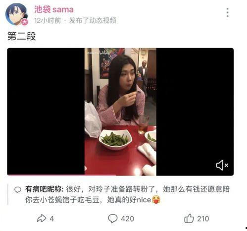 免费吃瓜网红爆料软件,免费吃瓜神器背后的秘密