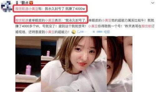 福州网红吃瓜九千仔事件,揭秘网络舆论的风暴与真相