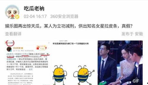 爆料吃瓜女生,吃瓜女生爆料校园奇闻轶事