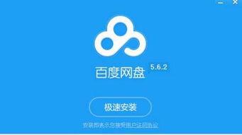 晨曦吃瓜百度网盘,揭秘百度网盘的瓜界风云