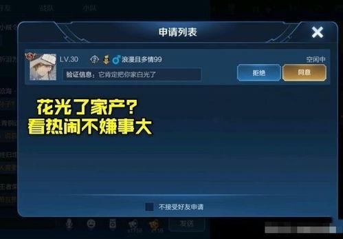 吃瓜网怎么登录账号,畅享精彩内容之旅