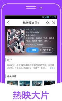 吃瓜网官网下载 成 污,下载污生成背后的秘密与影响