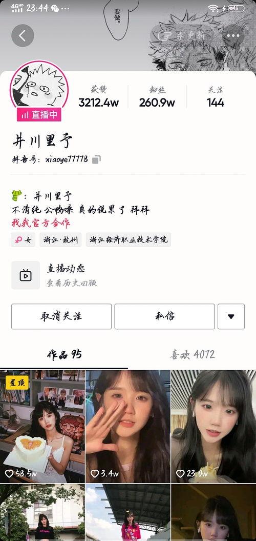 吃瓜网红歌手是谁啊,吃瓜网红歌手背后的故事