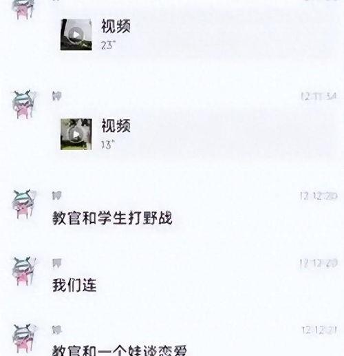 学生爆料吃瓜视频