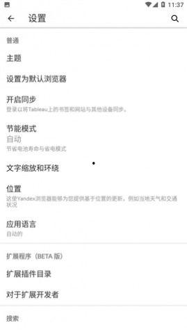 俄罗斯引擎咋搜吃瓜网,探寻吃瓜网的秘密动力源泉